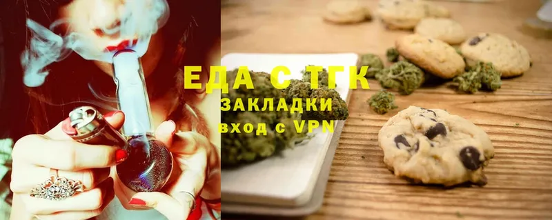 кракен как зайти  Тулун  Cannafood конопля 